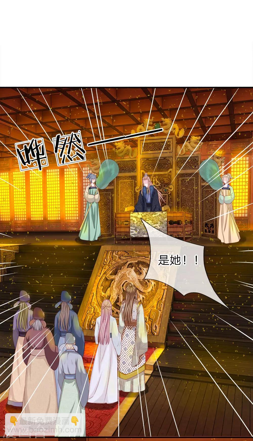 第3话 只宽恕人，不宽恕禽兽-第4话