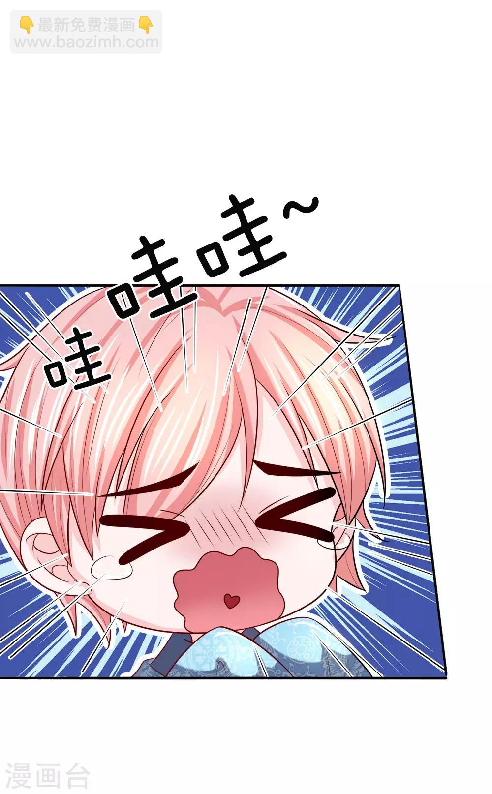 第7话 果真是原主好儿子！-第8话