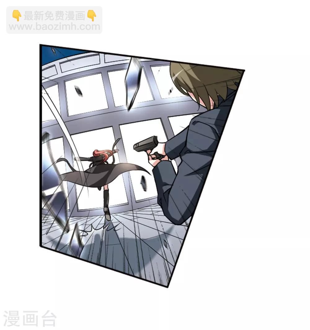 第2话 神秘的黑玉2-第2话