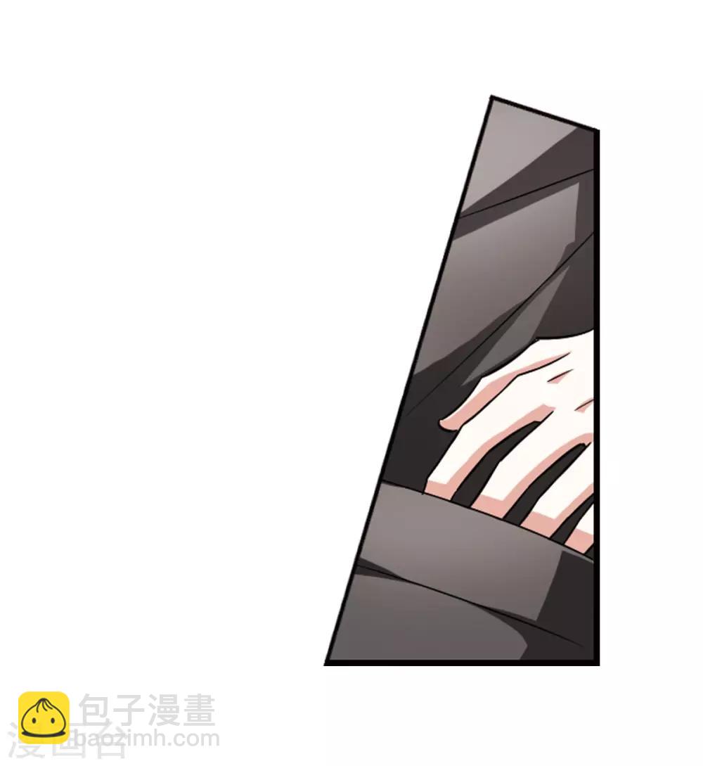 第2话 神秘的黑玉2-第2话