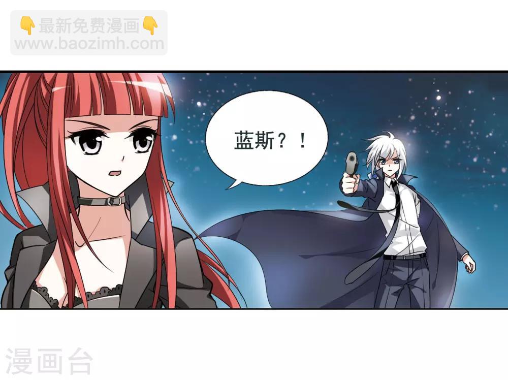 第2话 神秘的黑玉2-第2话