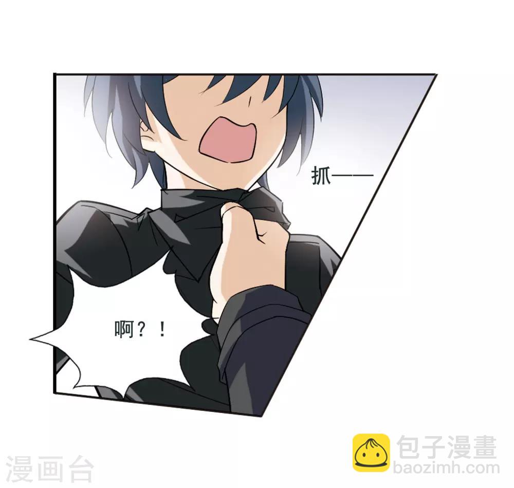 第2话 神秘的黑玉2-第2话