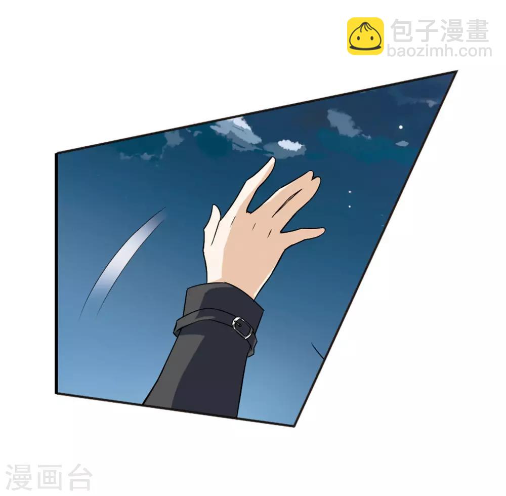 第2话 神秘的黑玉2-第2话