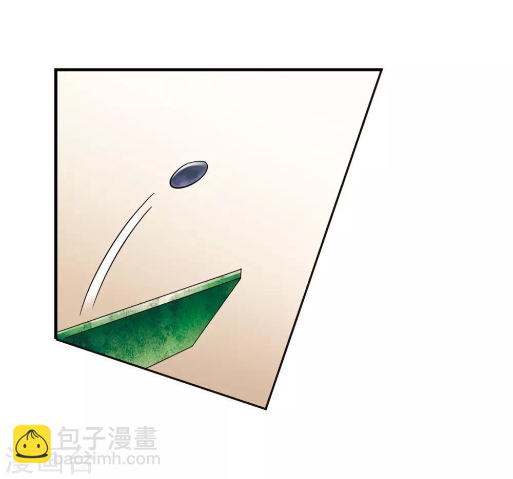 第2话 神秘的黑玉2-第2话