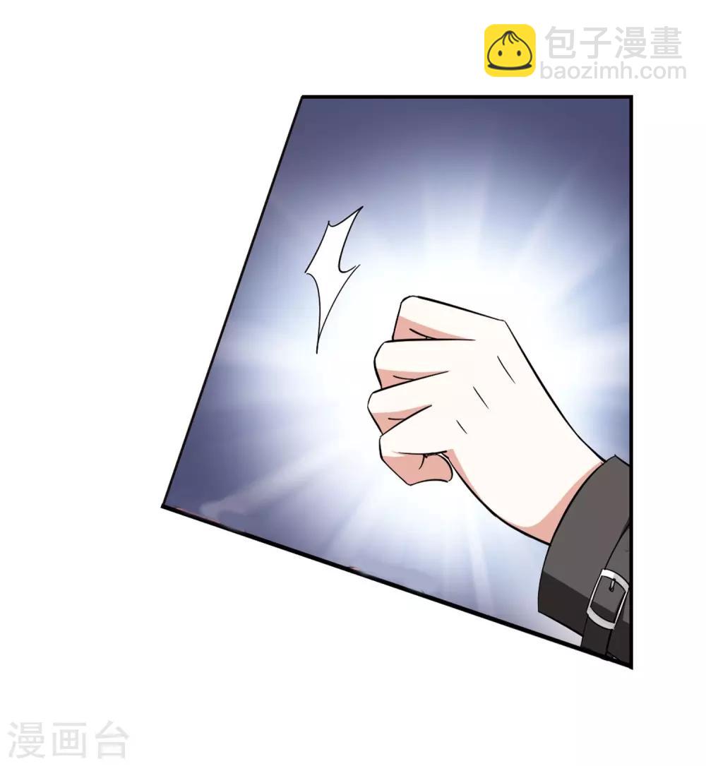 第2话 神秘的黑玉2-第2话