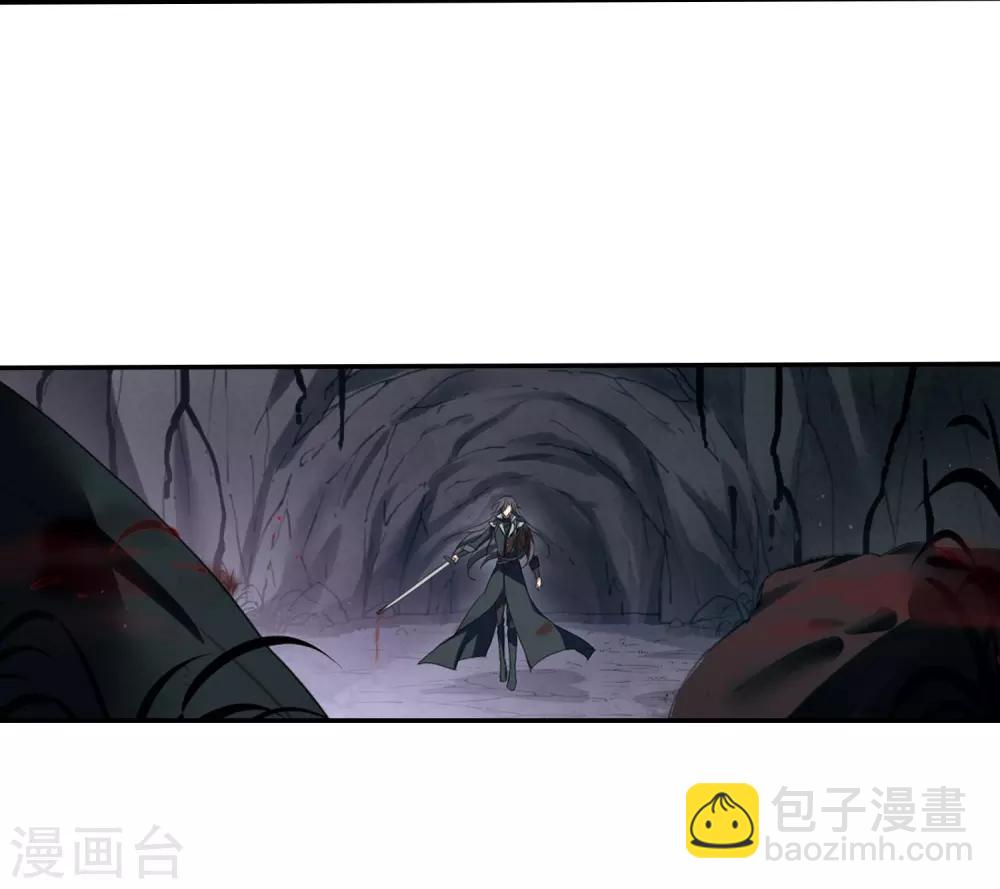 鳳逆天下 - 第354話 修羅之城2(1) - 2