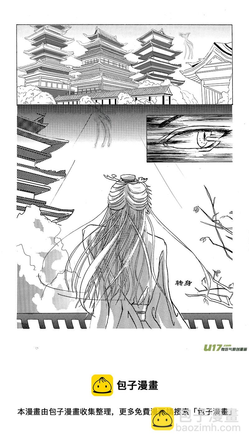 第一章 第二节-第2话