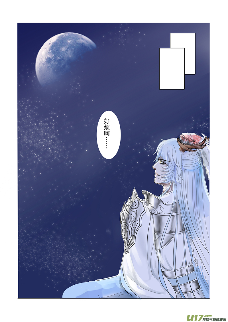 第二十八章 第一节上（彩漫）-第106话