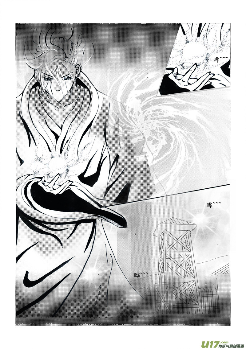 第三章 第三节（下）-第12话