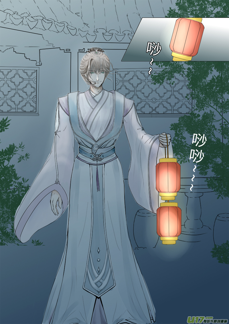 第三十章二 第一节 上（彩漫）-第120话