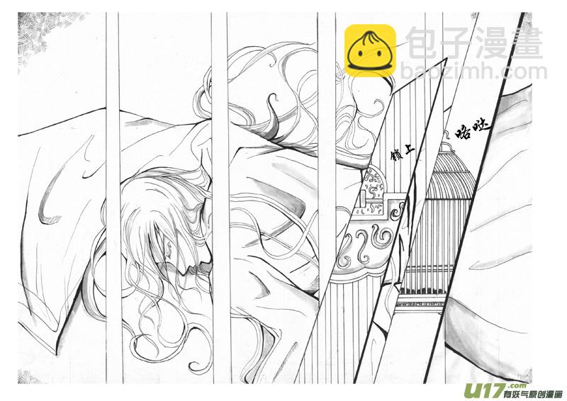 第四章 第二节-第14话