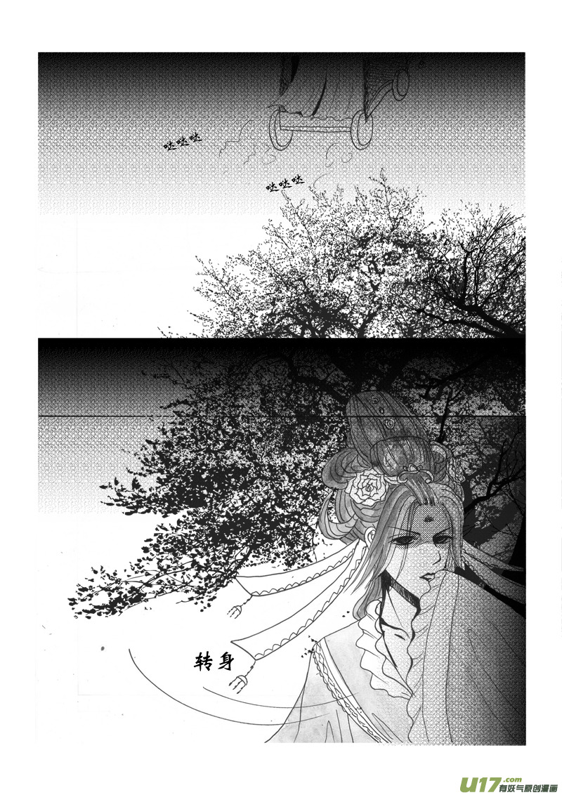 第五章 第三节（下）-第20话