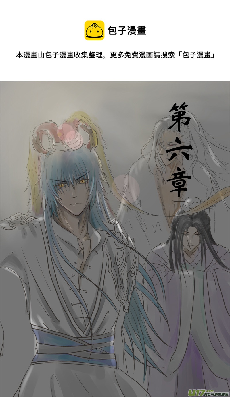 第六章 第二节-第22话