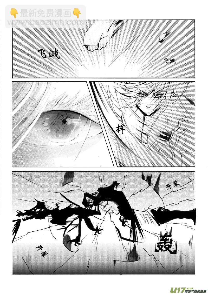 第七章 第三节（上）-第26话