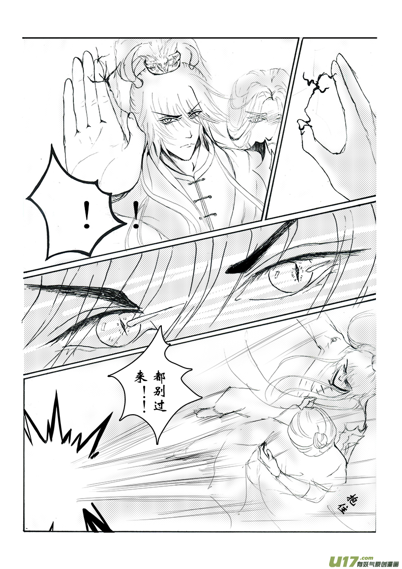 第十一章 第三节-第40话