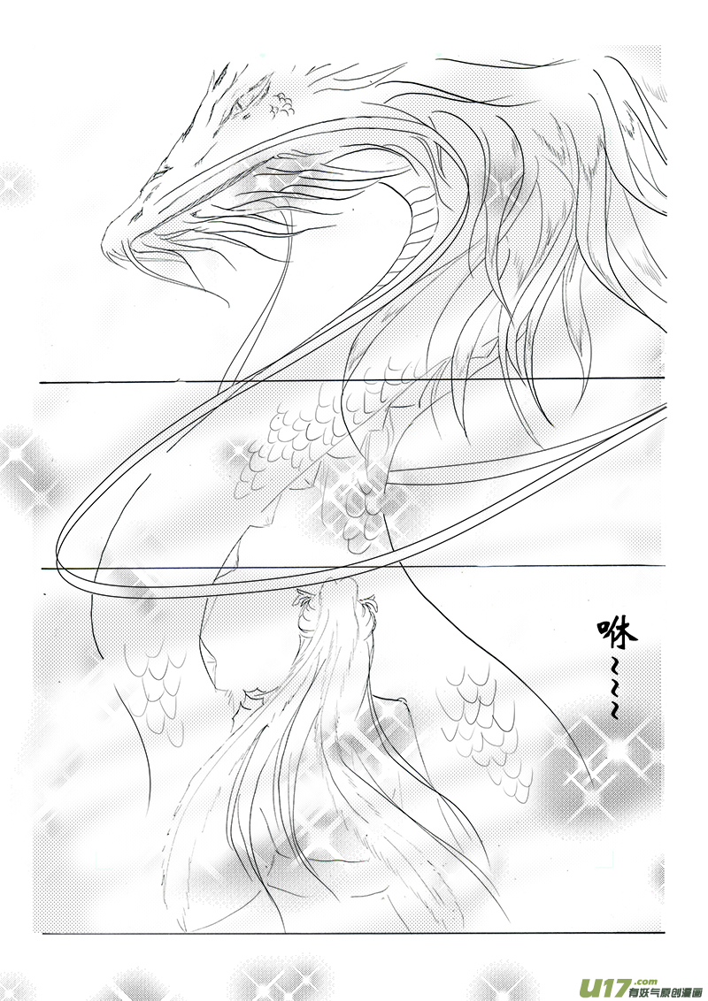 第十一章 第三节-第40话