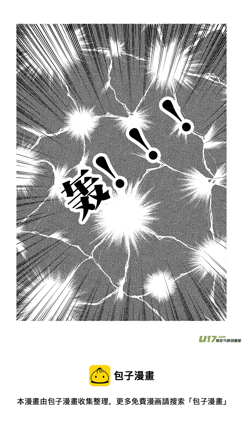 番外篇（1 ）下-第42话