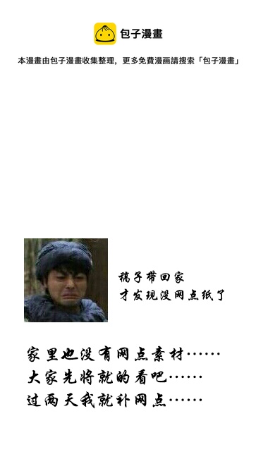 第十二章 第二节-第44话