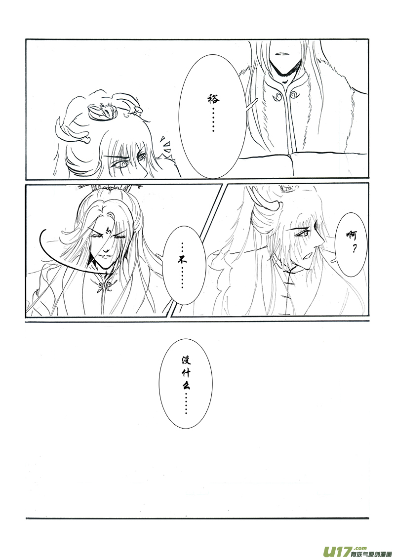 第十二章 第二节-第44话