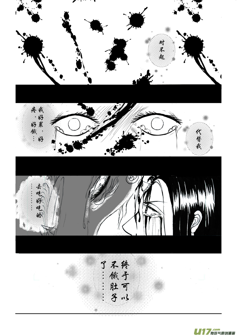 第十三章 第一节-第46话