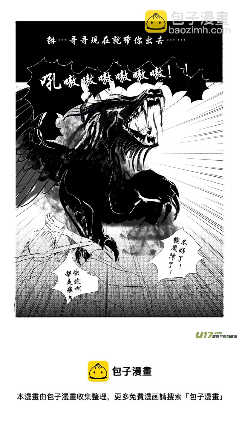 第十三章 第一节-第46话