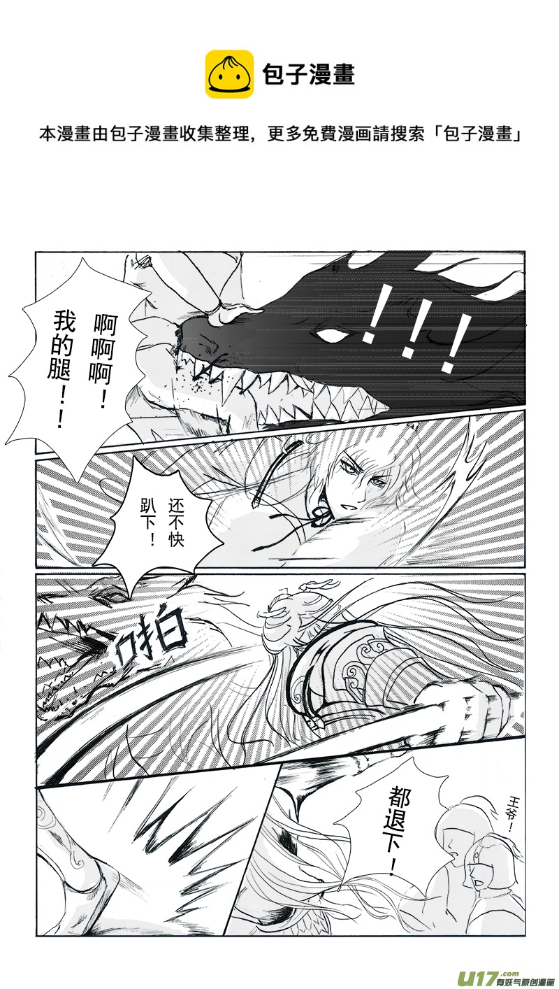 第十三章 第三节-第48话