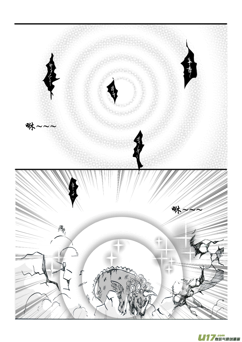 第十三章 第三节-第48话