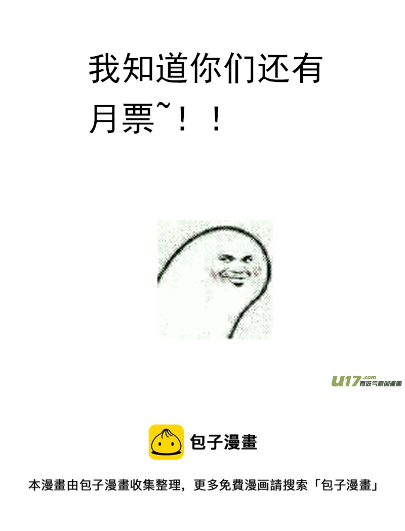 第十四章 第二节-第50话