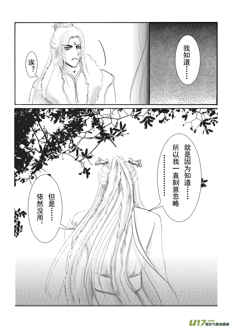 第十五章 第二节-第54话