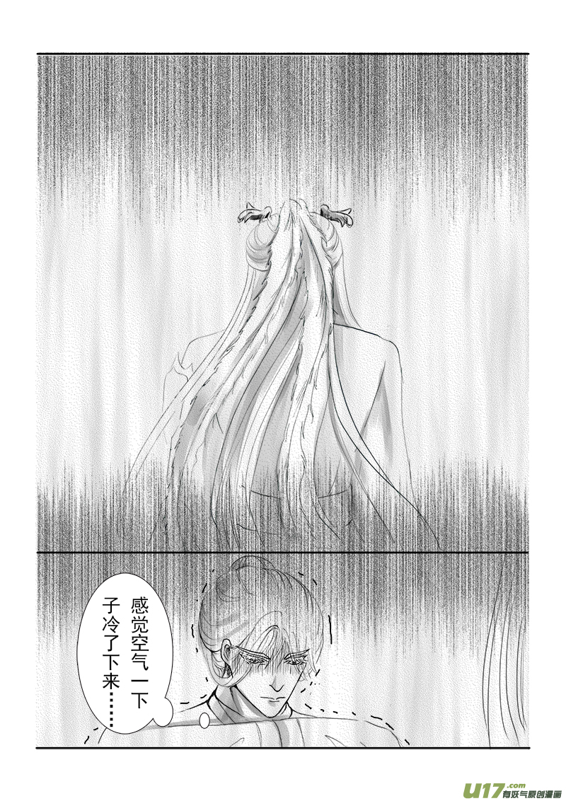 第十六章 第一节-第56话