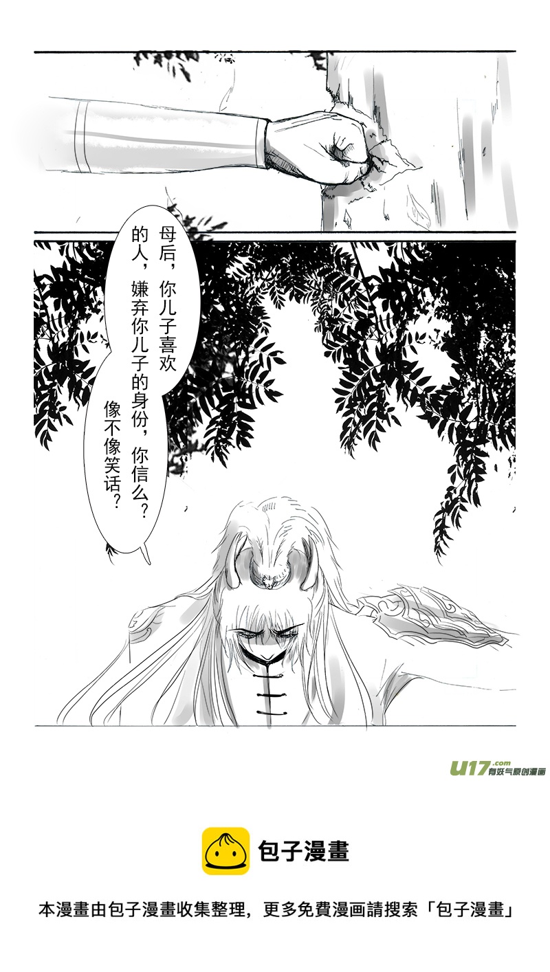 第十六章 第一节-第56话