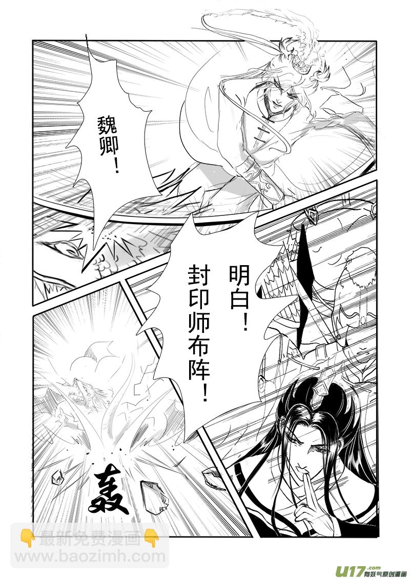 第十八章 第三节-第64话