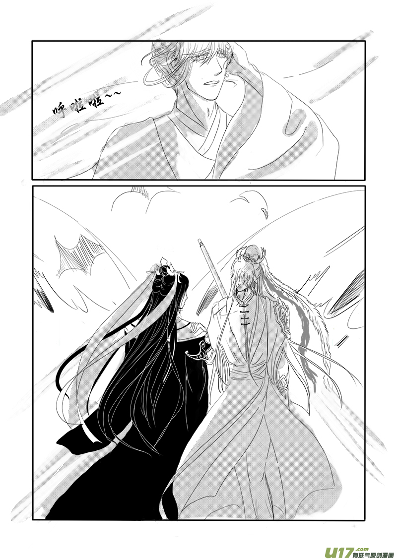 第十八章 第三节-第64话