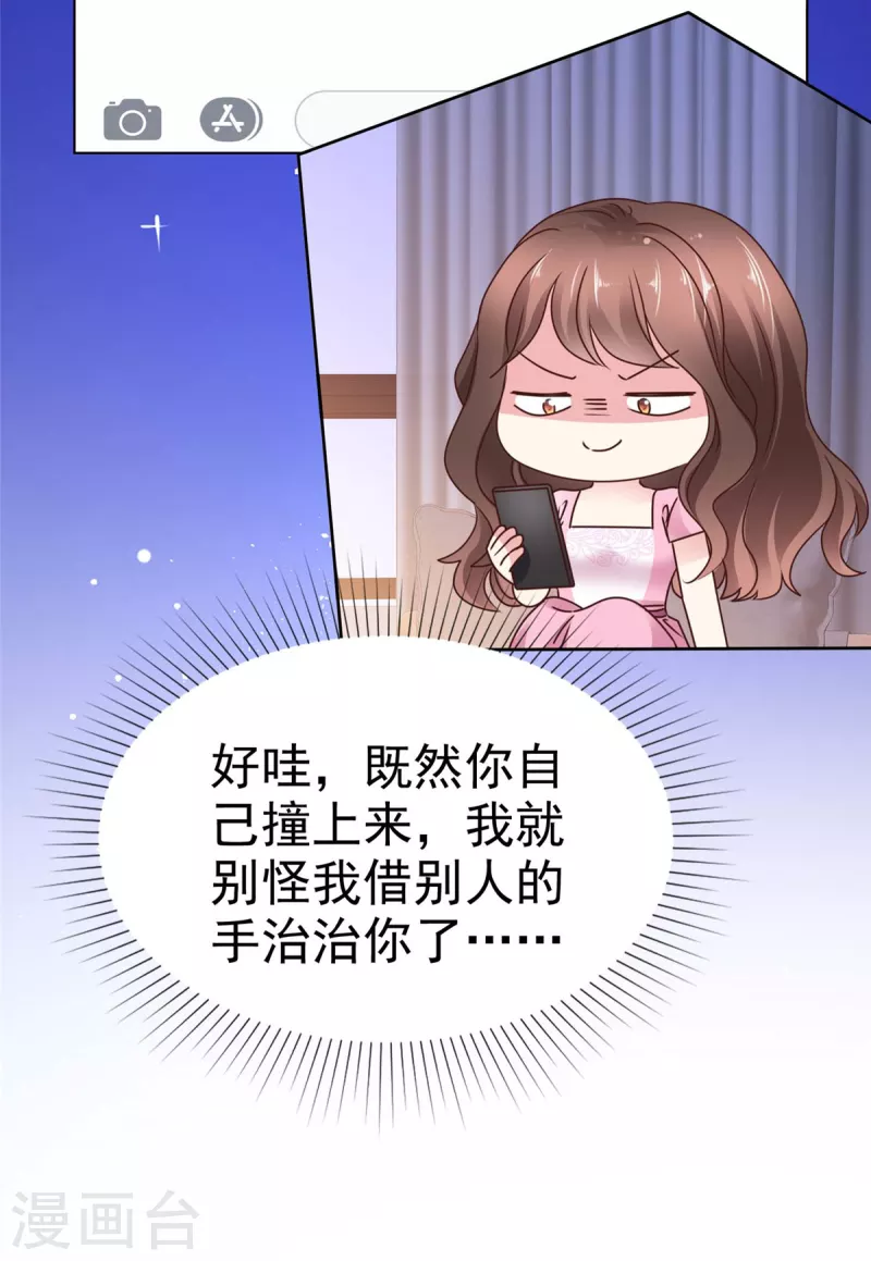 第10话 阿姨，您没事吧？-第12话