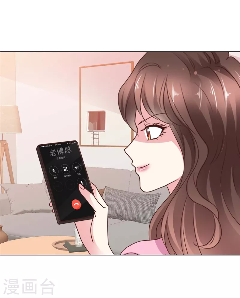 第10话 阿姨，您没事吧？-第12话