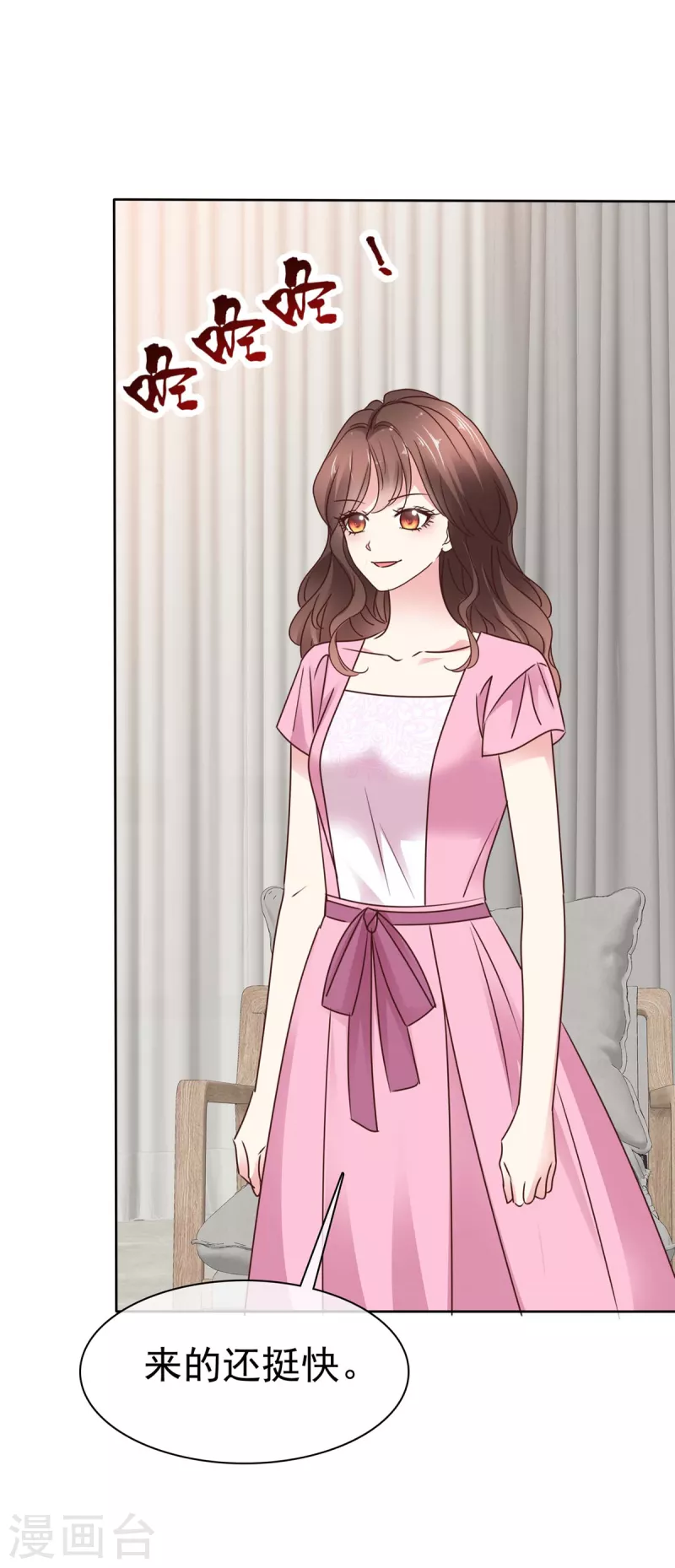 第10话 阿姨，您没事吧？-第12话