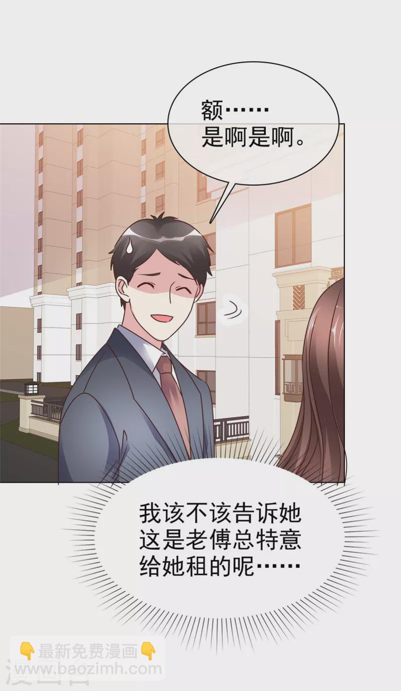 第10话 阿姨，您没事吧？-第12话