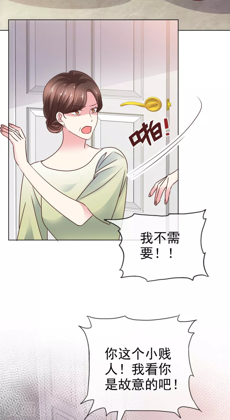 第10话 阿姨，您没事吧？-第12话