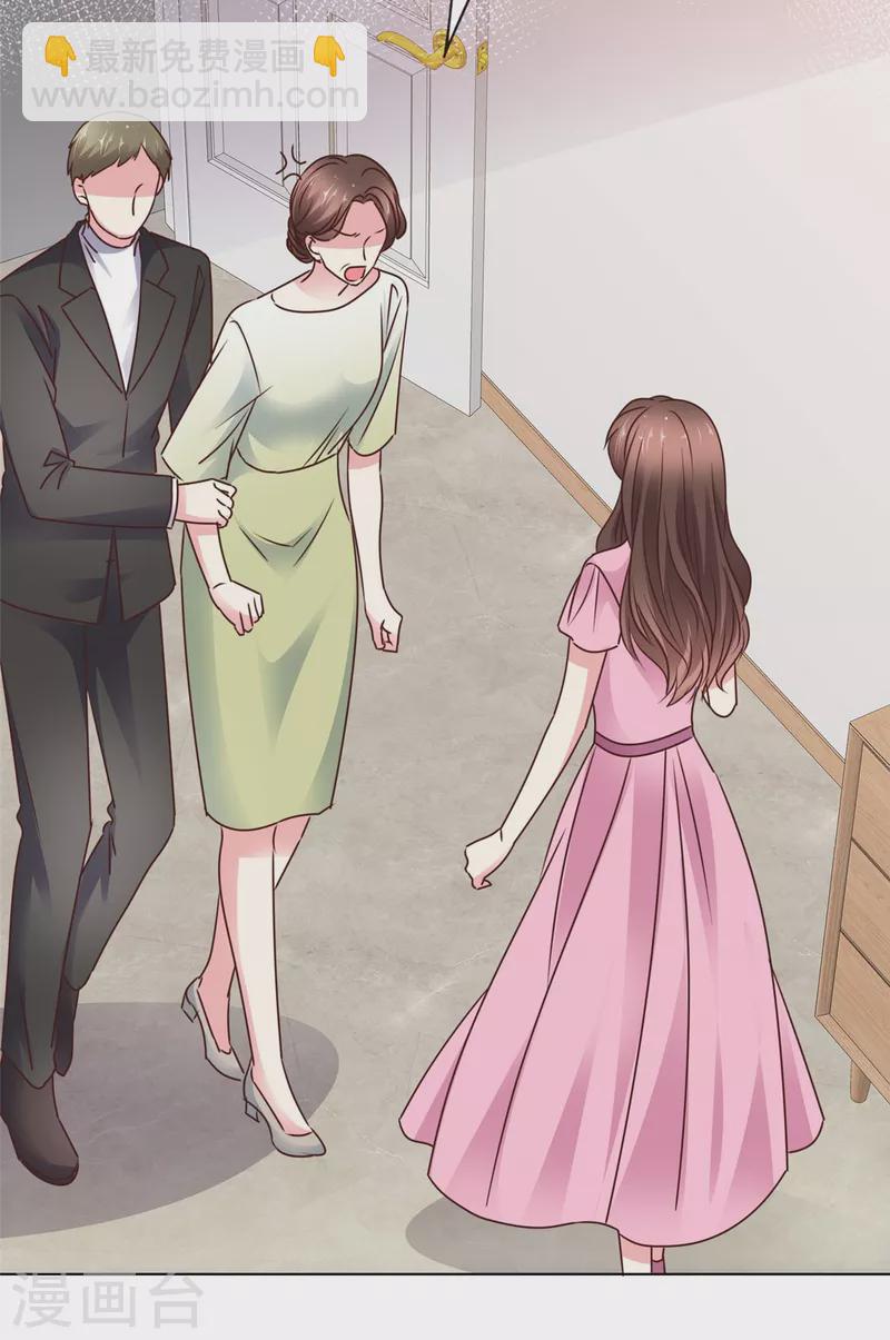 第10话 阿姨，您没事吧？-第12话