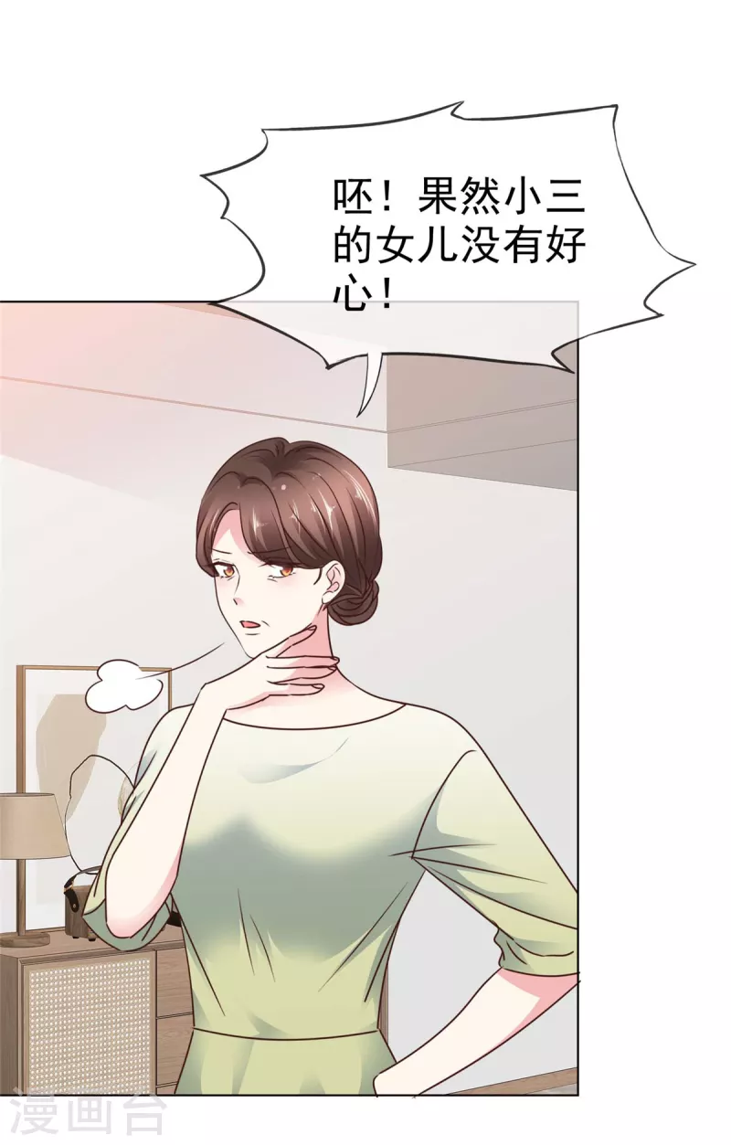 第10话 阿姨，您没事吧？-第12话