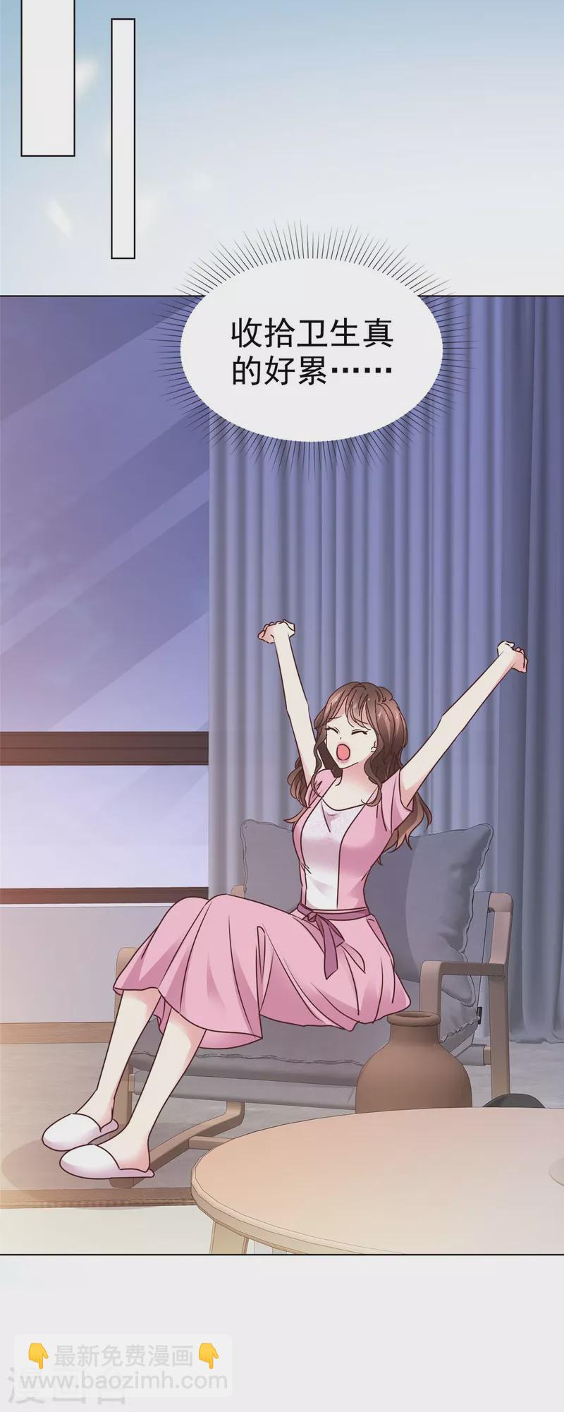 第10话 阿姨，您没事吧？-第12话