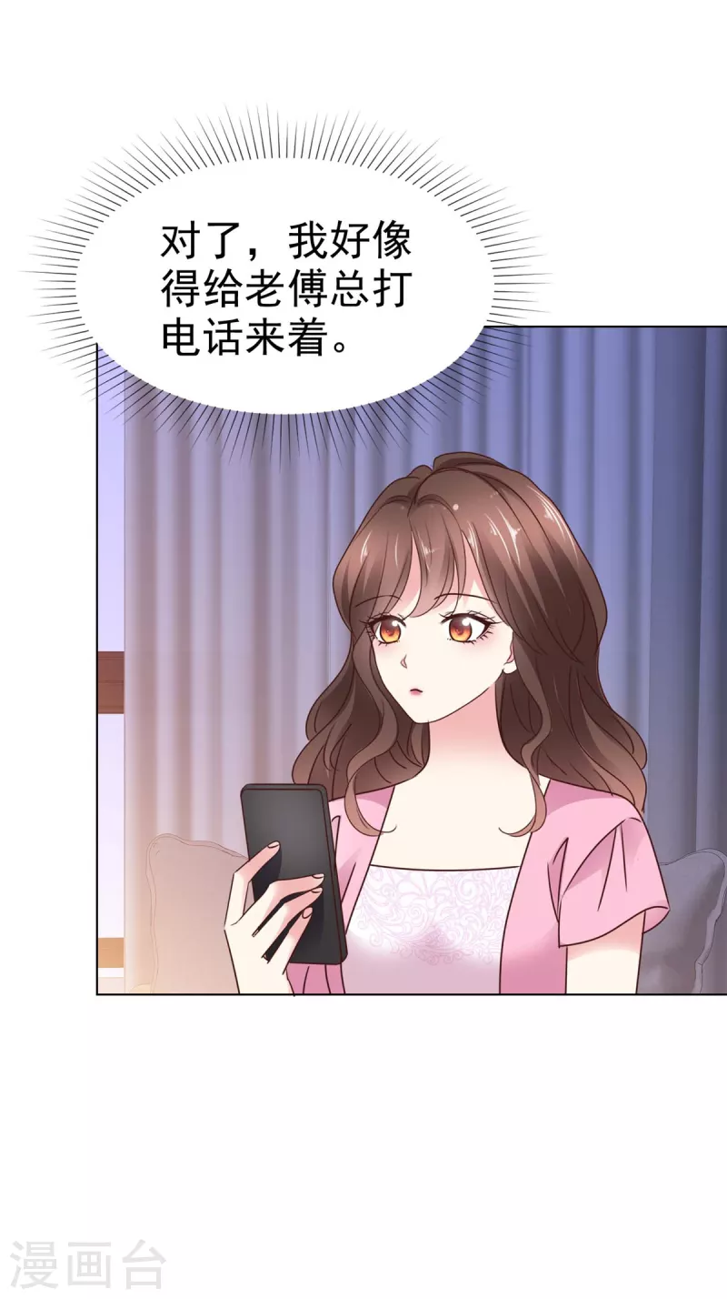 第10话 阿姨，您没事吧？-第12话