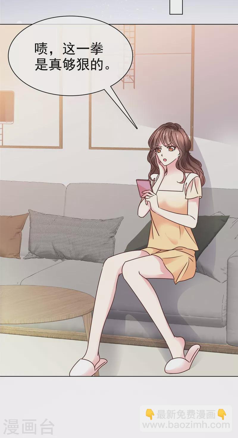 第12话 心跳加速-第14话