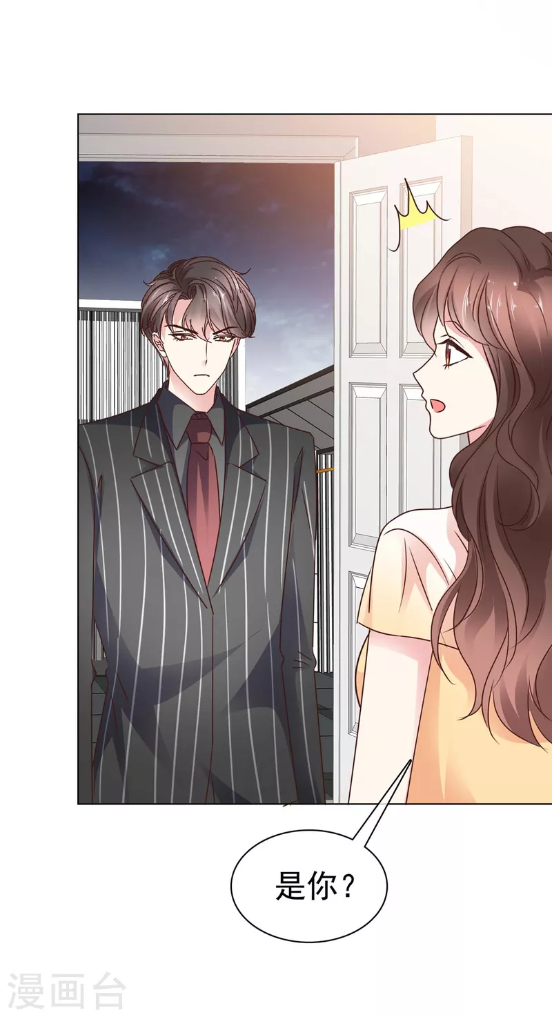 第12话 心跳加速-第14话