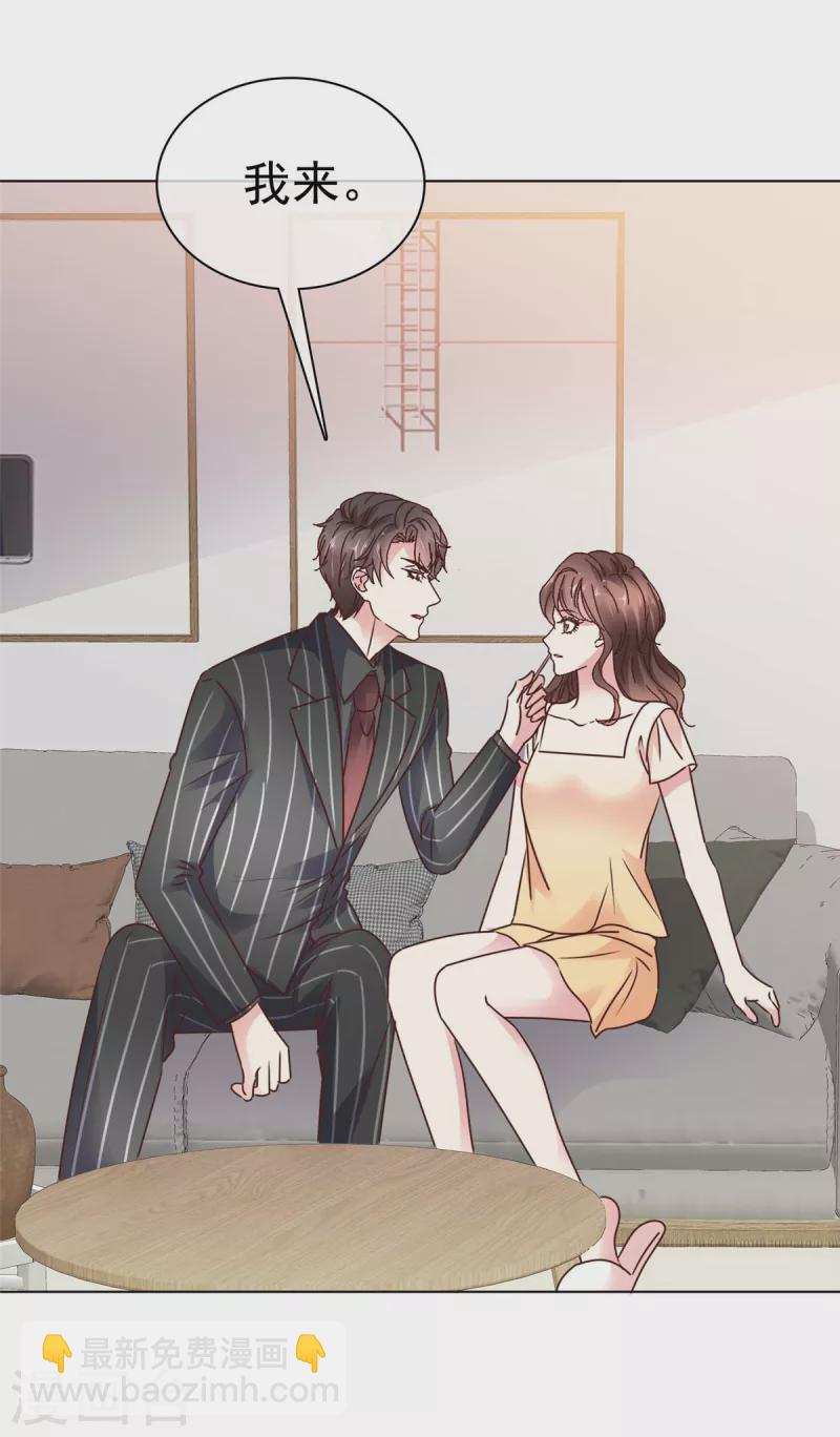 第12话 心跳加速-第14话