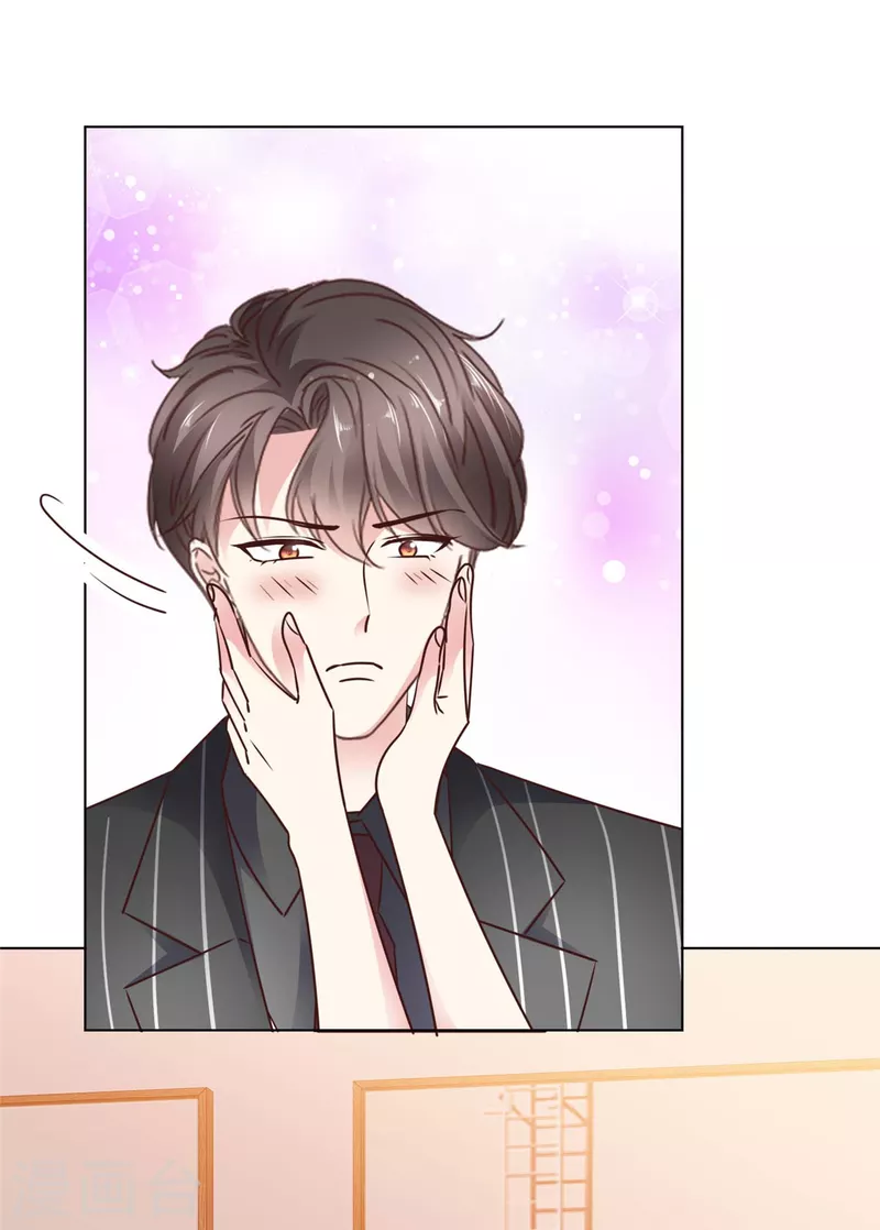 第12话 心跳加速-第14话