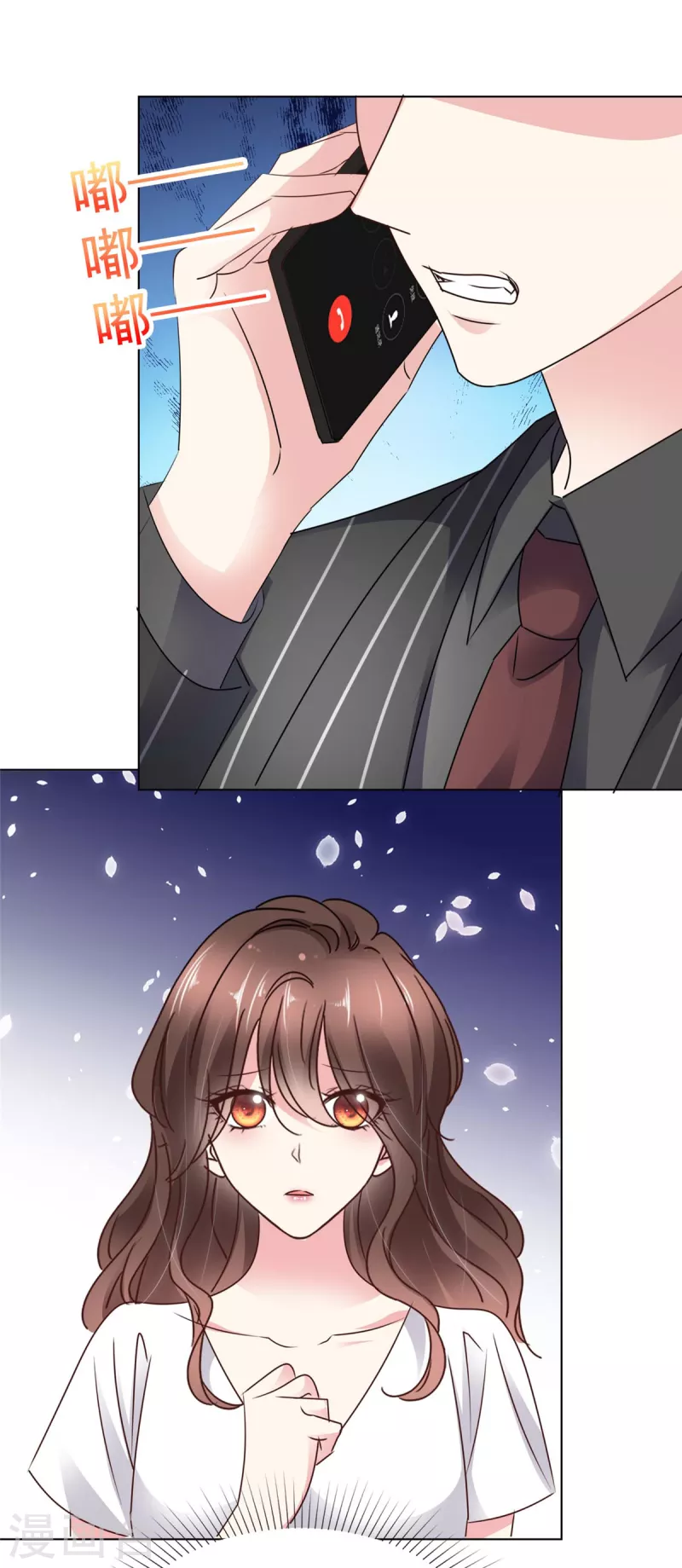 第14话 控住不住搂她腰-第16话