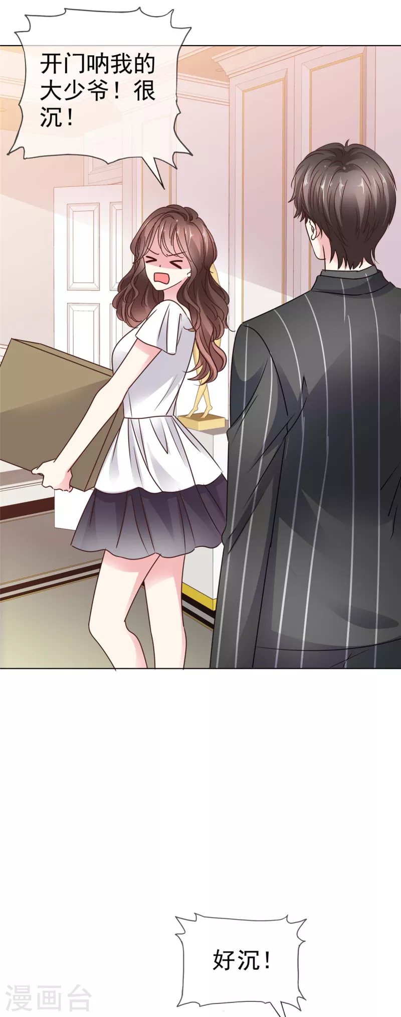 第14话 控住不住搂她腰-第16话