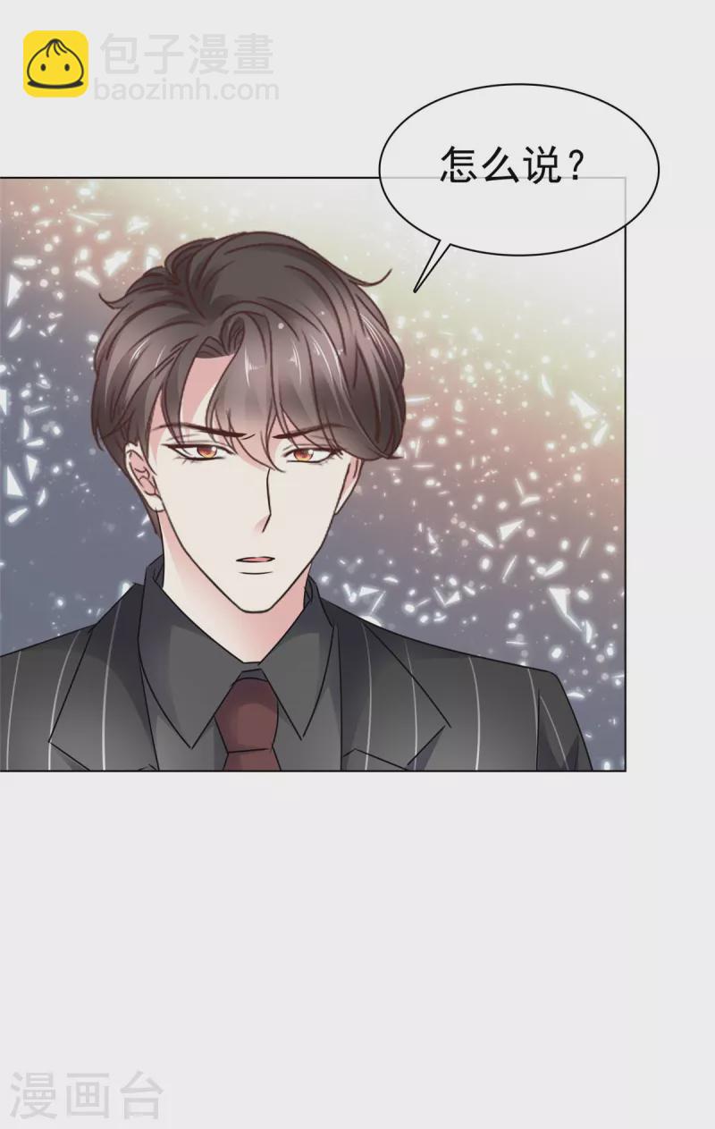 第16话 同父异母的妹妹-第18话