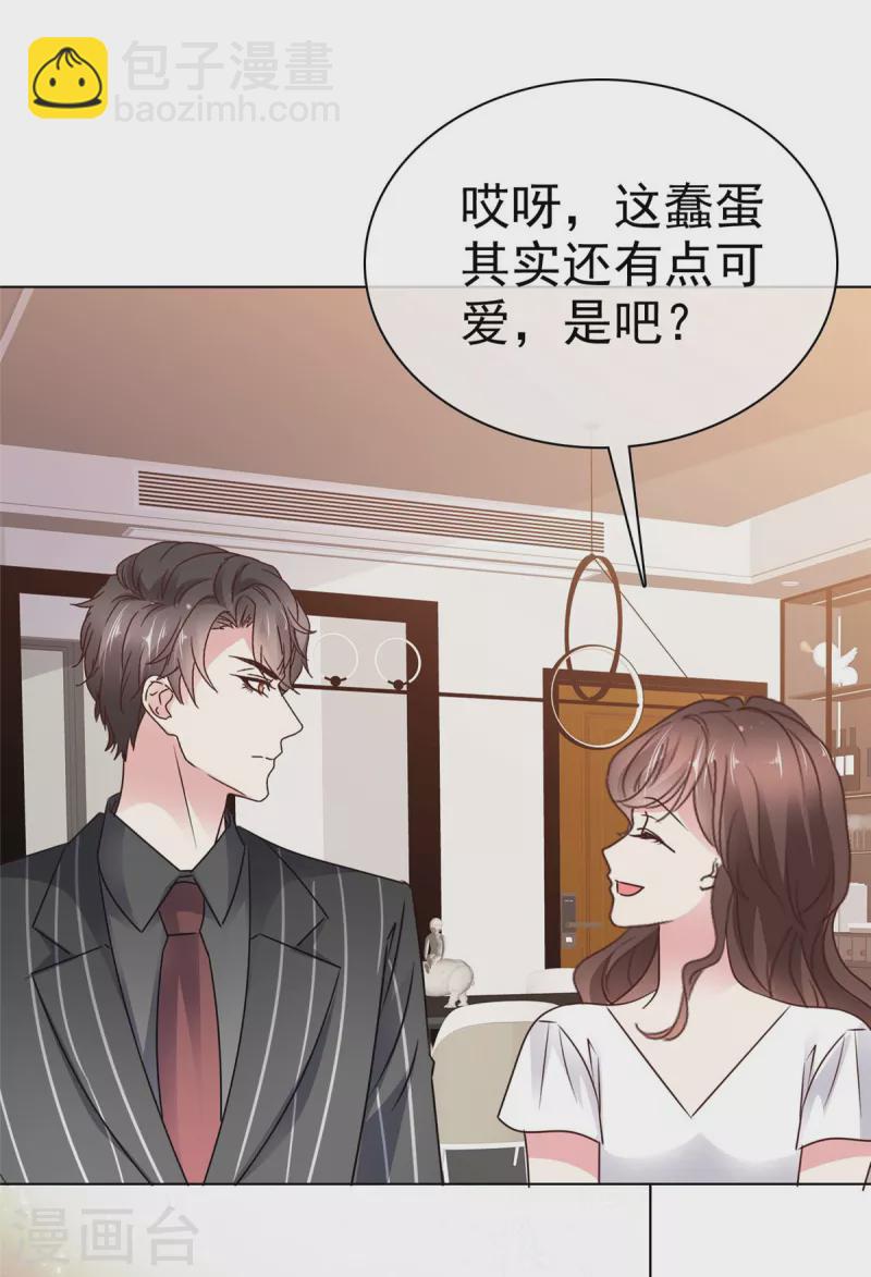 第16话 同父异母的妹妹-第18话